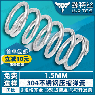 ����1.5mm304���P䓉��s�������l���ɏ��ɏS���Ի�΢��С����