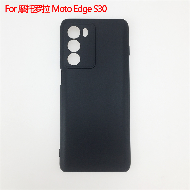 For Motorola Motorola Moto Edge S30 5G mobile phone case pudding matte For Motorola Motorola Moto Edge S30 5G mobile phone case pudding matte