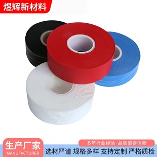 Manufacturers supply sealed anti-corrosion PTFE film insulation Teflon film temperature-resistant wear-resistant PTFE turning film