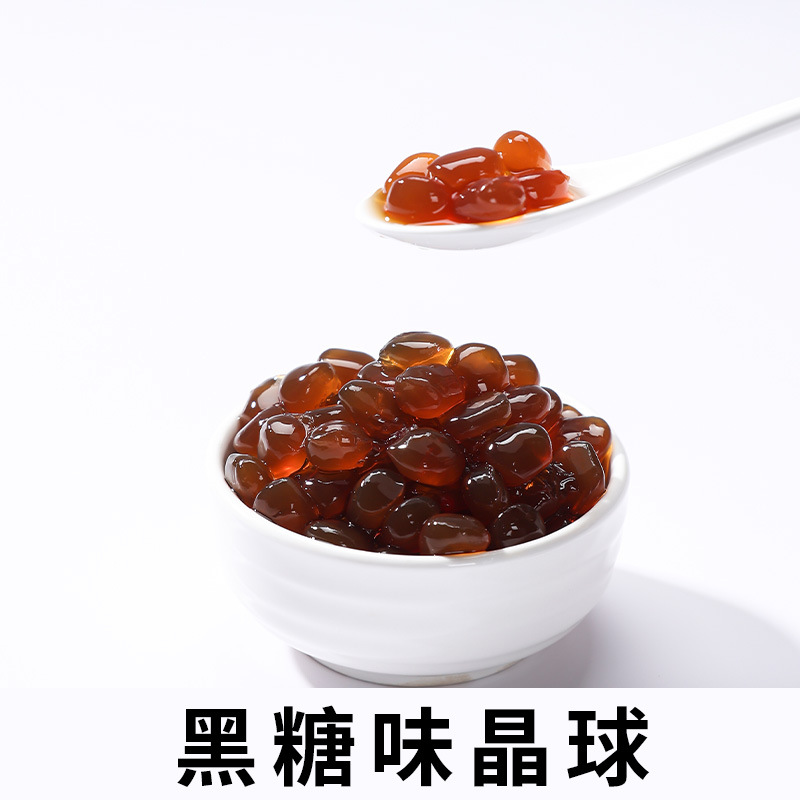 흑설탕 맛 수정구슬 0.5kg