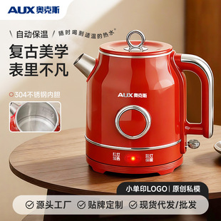 AUX�W��˹늟�ˮ�ؼ���ȫ�ԄӶ๦�ܟ�ˮ����һ�w�ԄӔ���_ˮ��