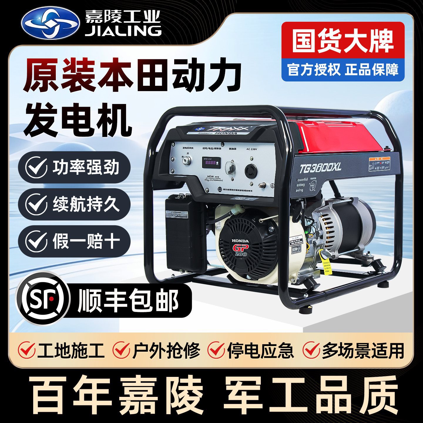 动力汽油发电机3KW5/7/8/10千瓦单相等功率220v380v