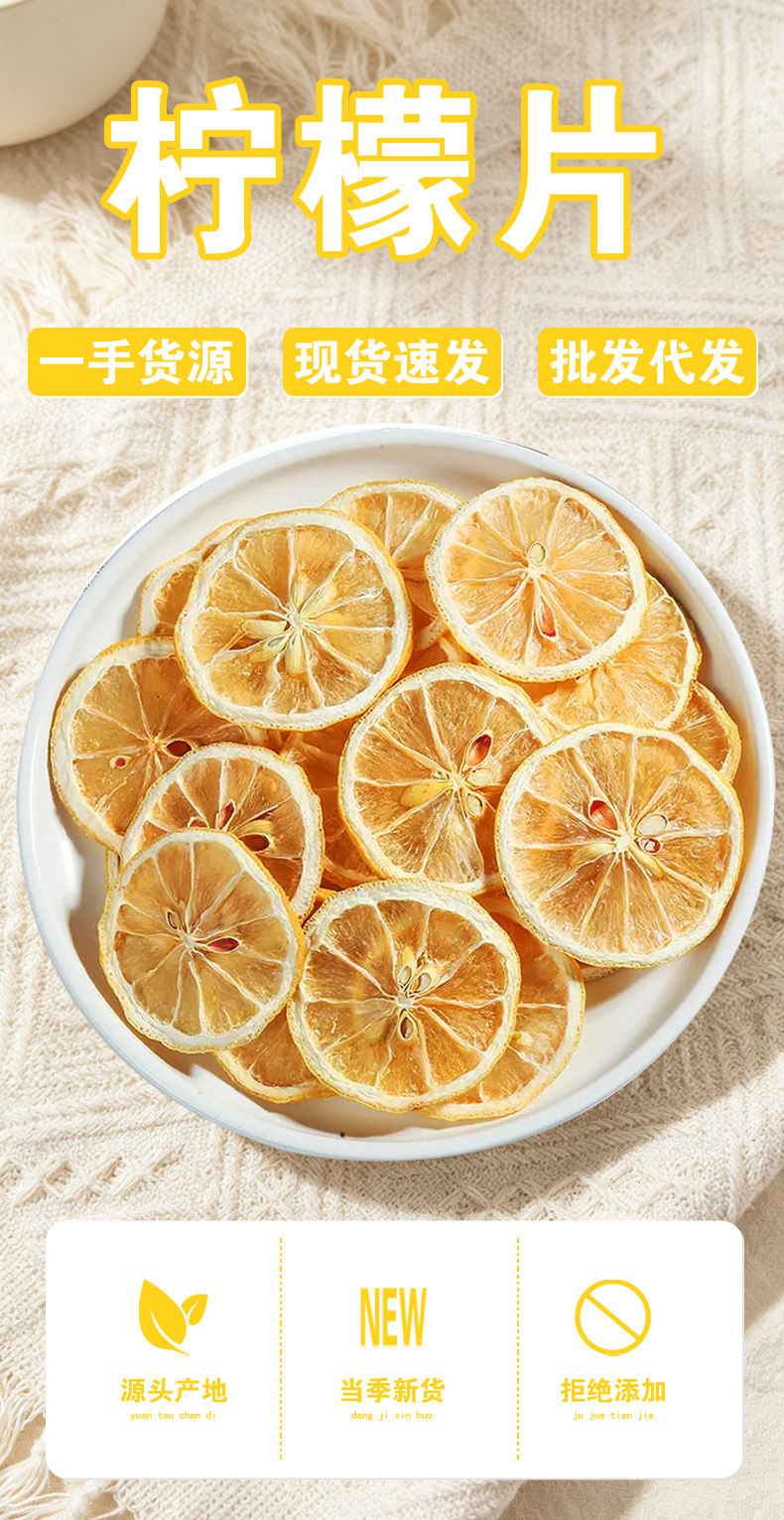 Dried Lemon Slices Ning Meng Pian 100g Jar Natural Sun Dried for Hot or Cold Drinks overview