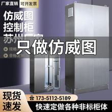 DCP늿늿304Dplc۹Iƙ