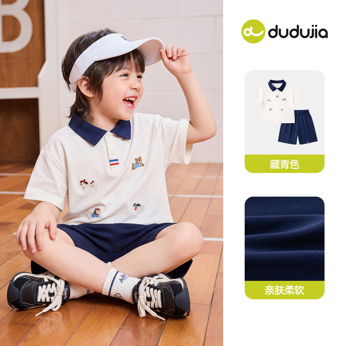 【100%纯棉】嘟嘟家儿童polo衫套装夏季女童短袖短裤夏装宝宝衣服