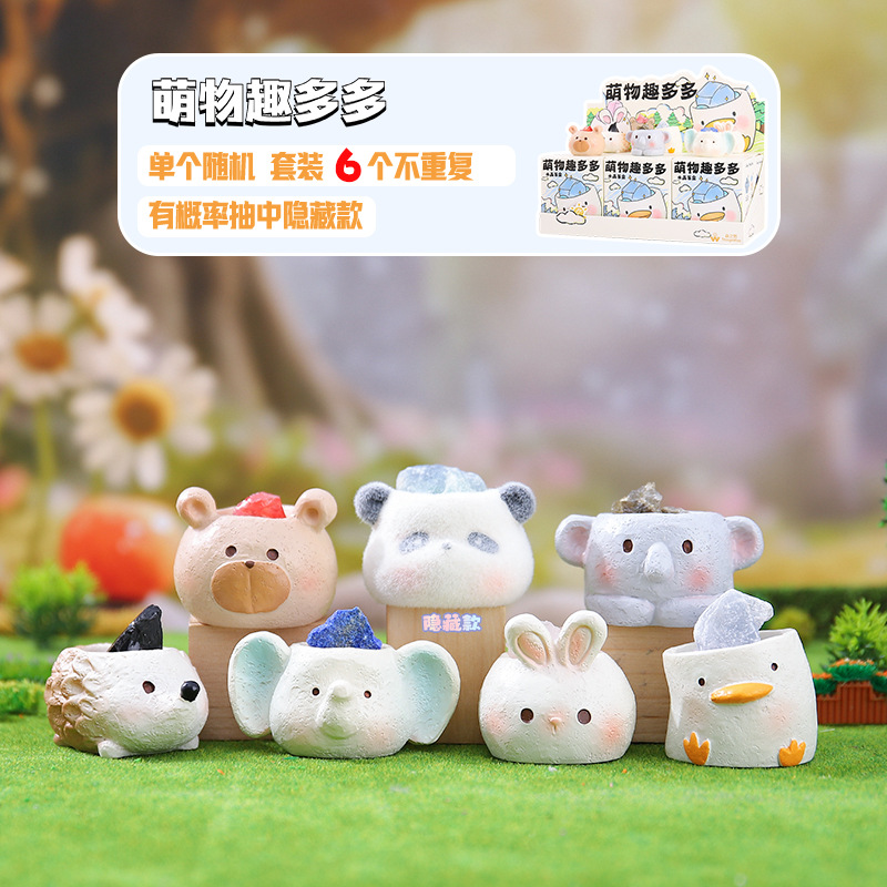 Nueva Caja Sorpresa de Cristal con Forma de Frijol, con Animales Súper Adorables de Xiaohongshu, Adorno de Escritorio y Decoración para Coche, Venta Caliente, Dropshipping Individual