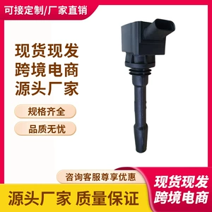 In stock 27310-3N420, 273103N420 ignition coil suitable for Hyundai and Kia