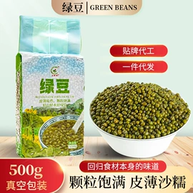 杂粮组合;其他五谷杂粮;小米