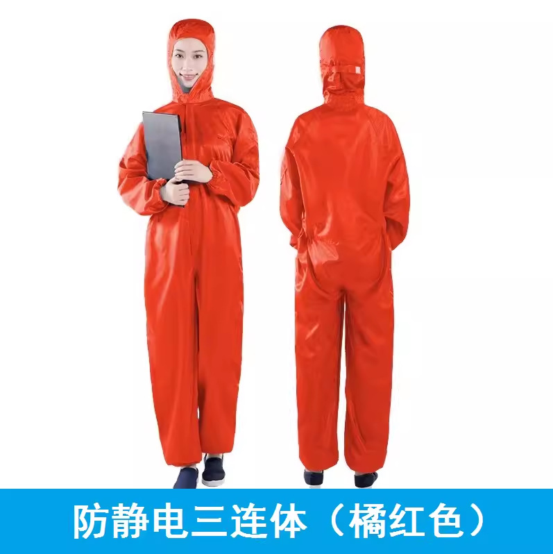 防静电工作服连体洁净橘红色三连体服防护喷漆无尘服粉全身防尘服
