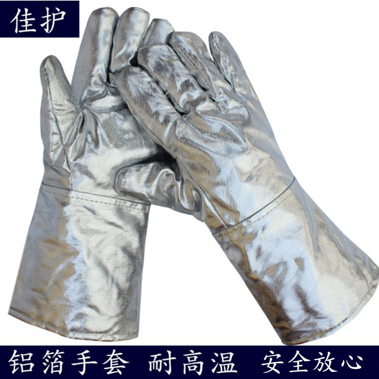 铝箔手套耐高温熔炼五指手套隔热防辐射热加厚烤炉烤箱手套