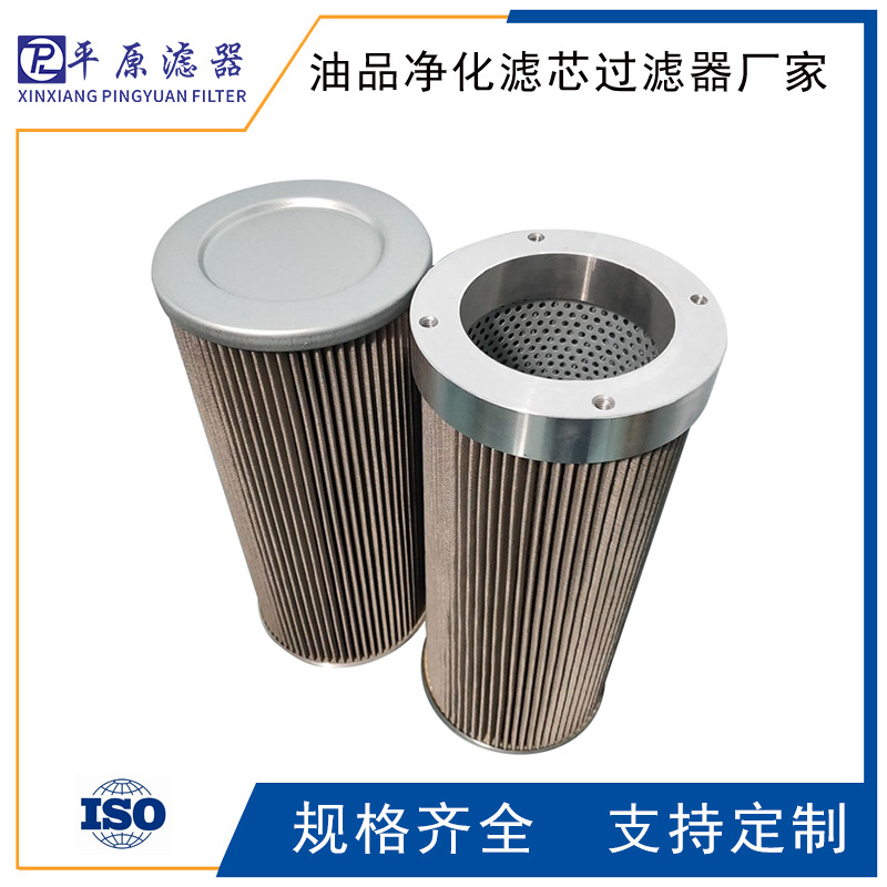 J0240BNHC 循环过滤器滤油装置滤芯液压油润滑滤芯UE310AN20Z