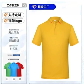 广告衫T恤;广告衫polo;男Polo衫