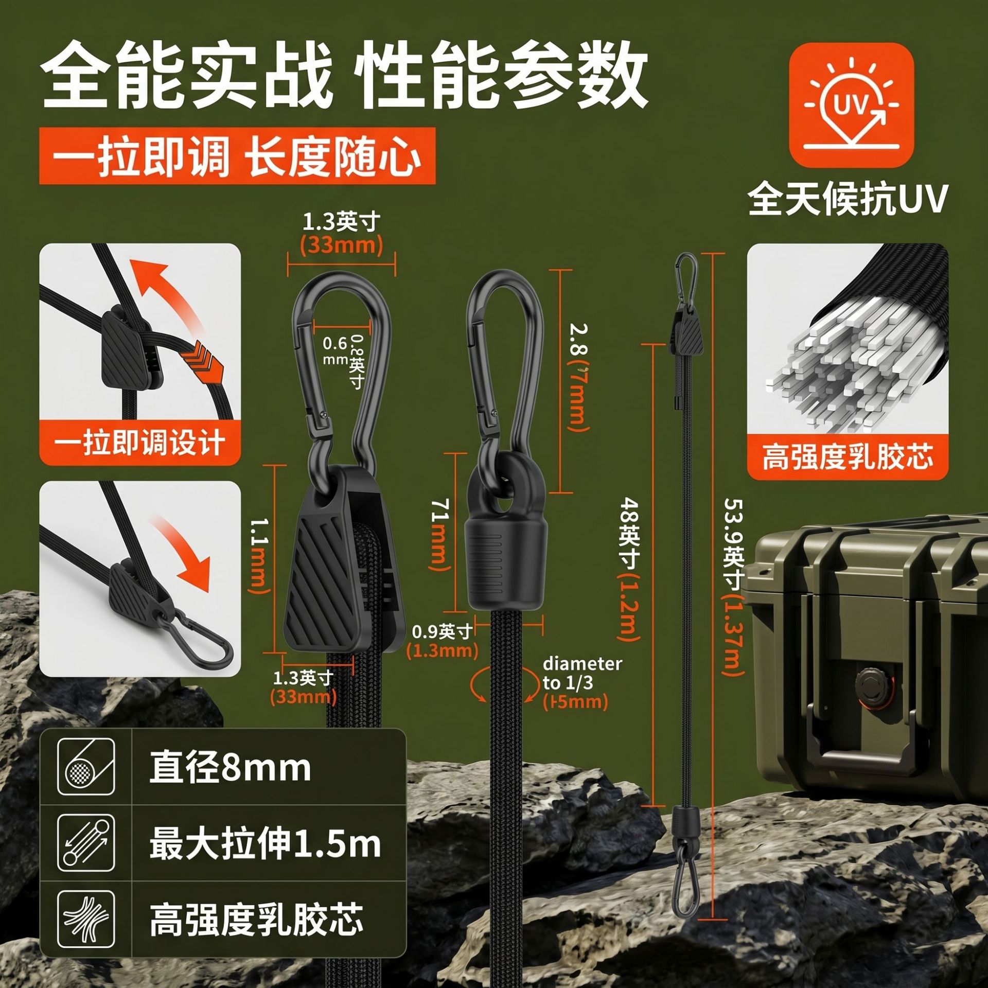 Adjustable Outdoor Carabiner Elastic Rope Camping Style Car Camping Style Clothesline Luggage Binding Rope Packing Belt Elastic Rope