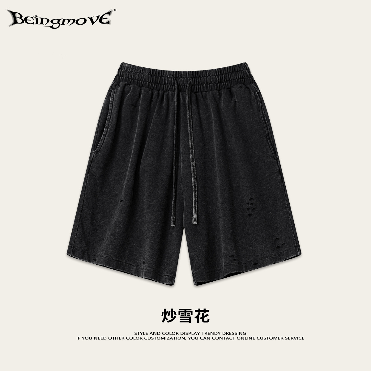 2025 verano retro lavado teñido agujeros bordes molidos cityboy básico pantalones cortos de moda casual pantalones para hombres