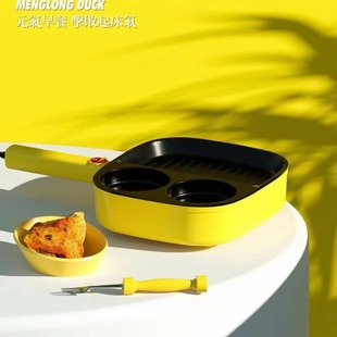 Little Yellow Duck Breakfast Machine Multifunctional Sandwich Machine Household Toaster Toaster Waffle Frying Machine Gift Wholesale