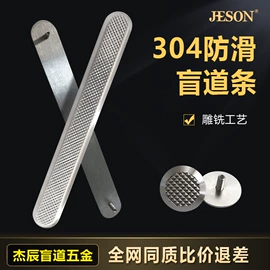 其他交通安全;升降路桩;路障