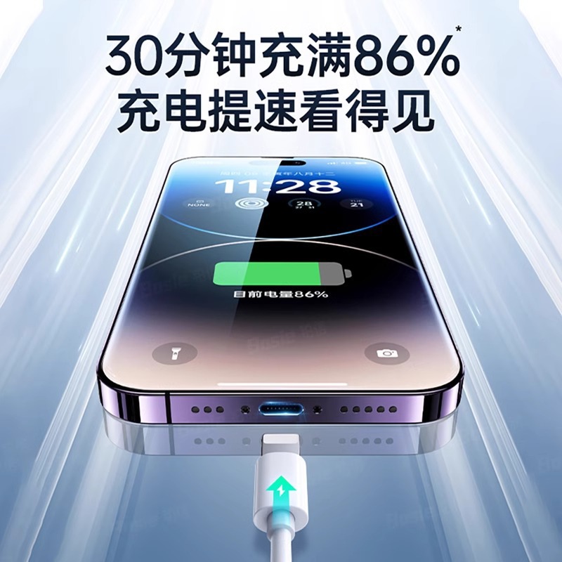 Cable de carga rápida PD de 20W, cable de datos para 8 teléfonos móviles 1312 al por mayor, cable de carga 1514pro para iPhone 16, compatible con Apple X