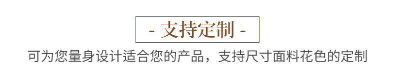 定制模板_05