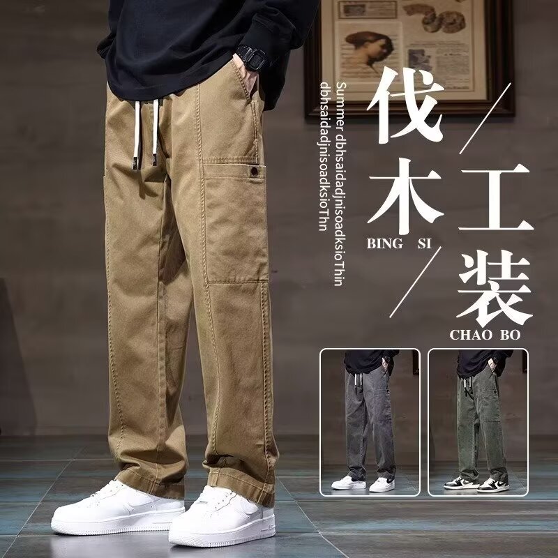Plus Size Straight-Leg Wide-Leg Casual Pants Trendy Brand Spring American High Street Loose Khaki Lumberjack Cargo Pants for Men