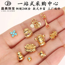 �~�24K���������ֹ�diyˮ���ִ������������������������l