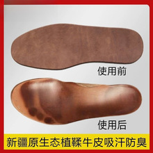 �����]���½�ԭ���Bֲ���^��ţƤ�Ӻ�Ь�|�����_�����\��ƤЬ�ļ�