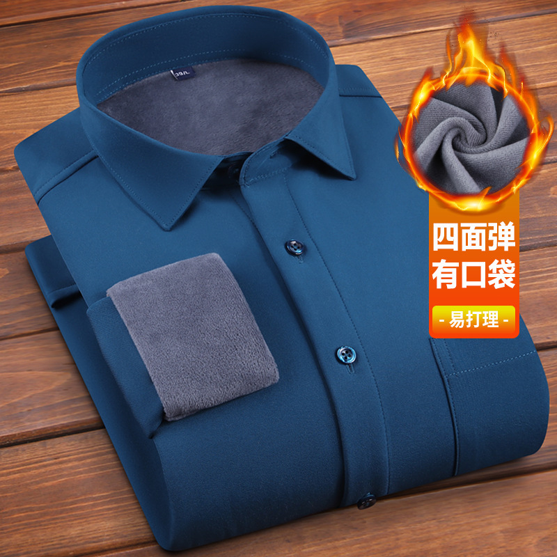 冬季新款加绒弹力商务保暖衬衫男职业舒适一体绒纯色休闲加厚衬衣|undefined