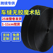 �S�����l1-11cm����ħ�g�N��ɫ��ɫ��ճ��ĸ�N�ɿp�xܛ����ճ�ێ�