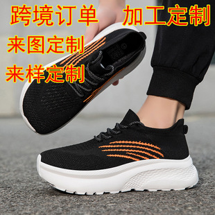 �ӹ�������HЬ�ӌ��ӷ��ش���Ь5���ˏ����w�����m��Ь���eܛ��