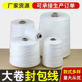 线类;日用五金;记号笔