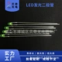 圆头直插式加长平头二极管