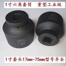 1��25mmȫ�״��L��������Ͳ46 48 50 52 55 56 60 65 70 75mm���^