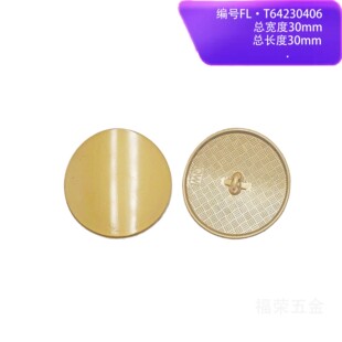 ���ϲ�����ֹ���K���l���赸���b�ێ���ɫ�����a�ɿ׺Ͻ��A��荿�