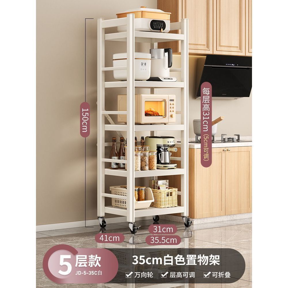 흰색 5겹 [접이식 및 1초만에 열림] - 길이 35cm