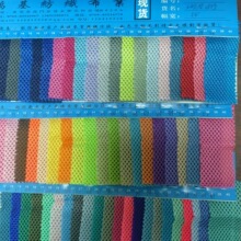 现货批发三明治网布280g三明治面料3D透气箱包鞋材户外用品网眼布