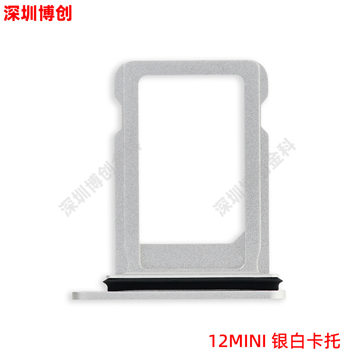 12mini silver//single card only