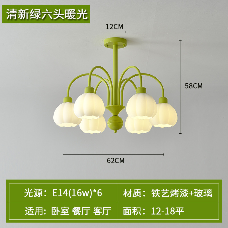따뜻한 빛 6 개 (신선한 초록)