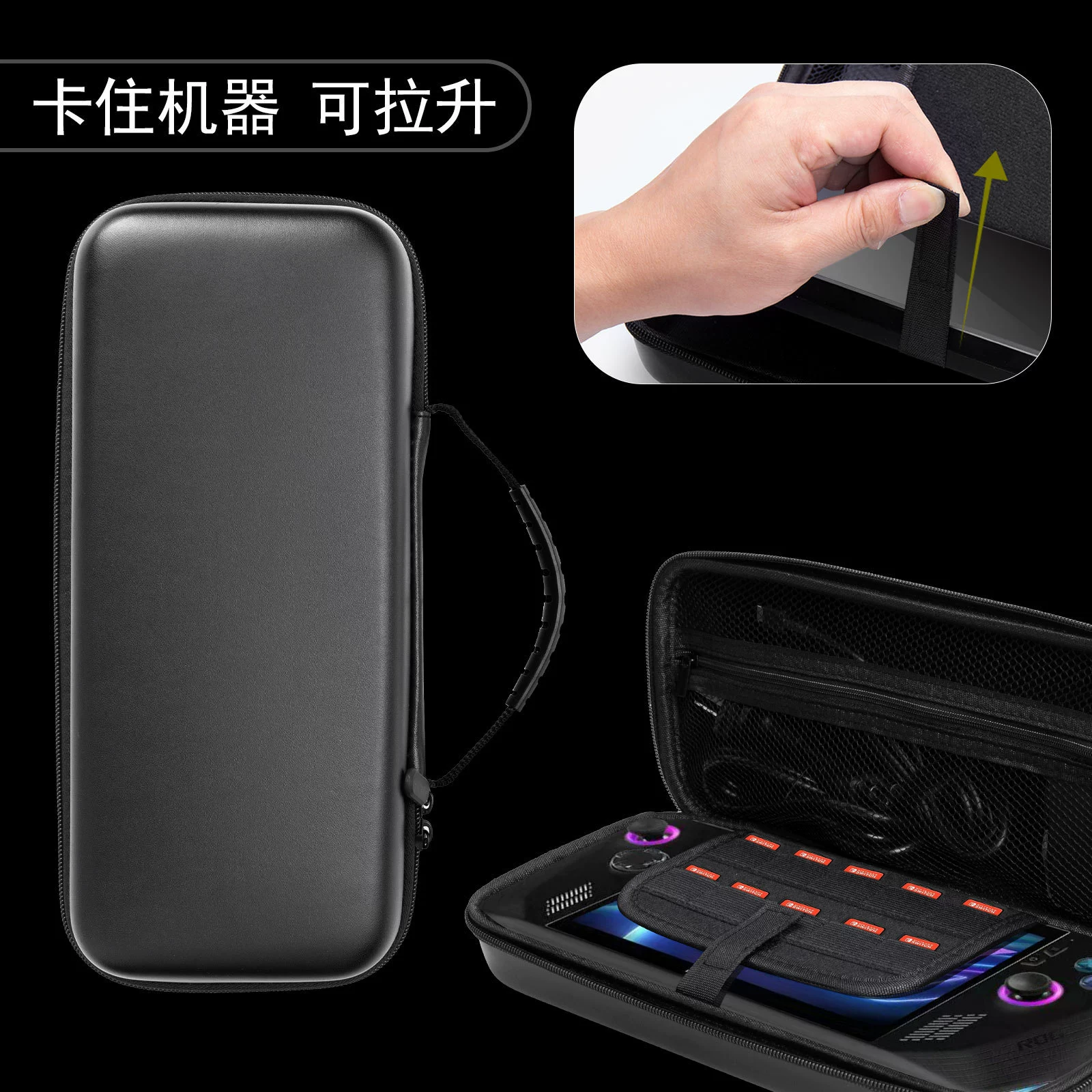 Подходящая сумка для переноски ASUS ROG Ally X, чехол-кошелёк с кожей̆ной текстурой для rog Ally X