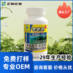 ������Ȼ��������ƬԴ�^���S��Ȼ��������ƬOEM�N�ƴ��ӹ�