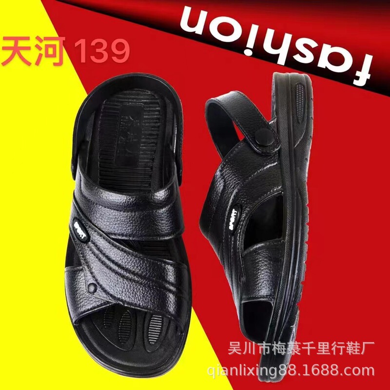 2022 new summer men's beach sandals stall Vietnamese sandals running rivers and lakes TH-139