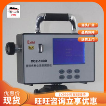 �l؛���yʽ�ۉm�z�y�x �������� CCHG1000�V�ñ�yʽ�ۉm�z�y�x