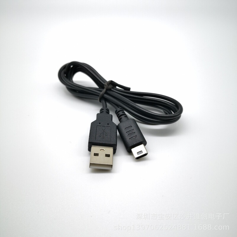 NDSLite host charging line NDSlite game host charging data line NDSL USB line 1.2 meters