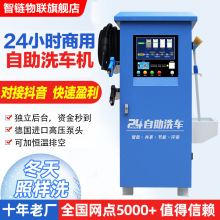 �������ϴ܇�C����24С�rͶ�Œߴaȫ�Ԅ����ܹ���ˢ܇�O��һ�w�C