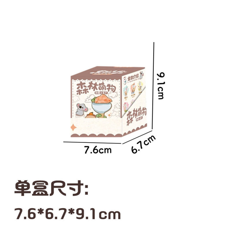 本物の森のもの Xiaohongshu 売れ筋人気動物パルかわいい転送幸運ギフトデスクトップクリスタルブラインドボックス|undefined