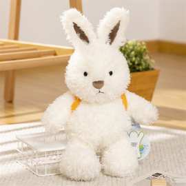 赛特嘟嘟贝贝兔子公仔背包大白兔毛绒玩具礼物小兔兔陪睡玩偶礼物