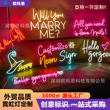 亚马逊跨境厂家直销霓虹灯 节日派对亚克力Led氛围灯霓虹定制灯牌