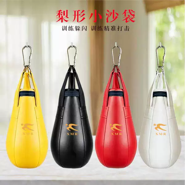 Boxing punching bag, dodge reflex ball, hanging home-use pear-shaped punching bag, single-bar hanging boxing training equipment