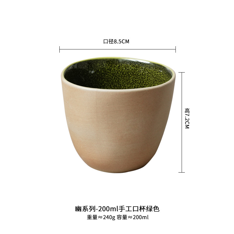 Taza de té japonesa Taza de café de gres retro Taza de té japonesa transfronteriza Taza apilable comercial Taza de agua de arcilla Taza de cerámica