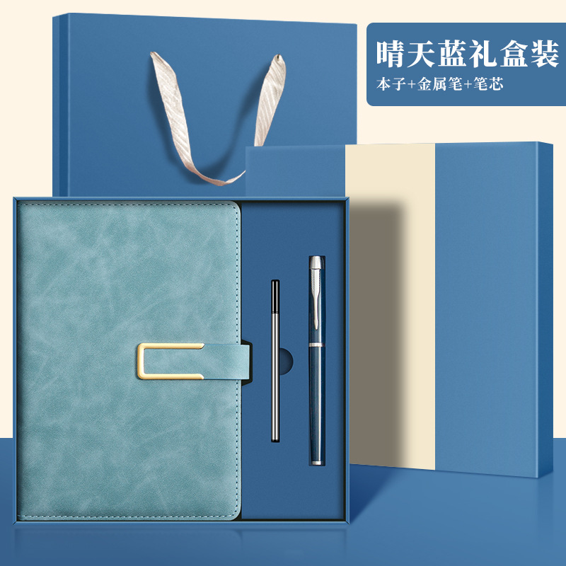 써니블루 기프트박스 (펜+리필)