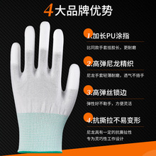 薄款白色尼龙PU涂指手套耐磨防滑透气工作车间防静电劳保批发