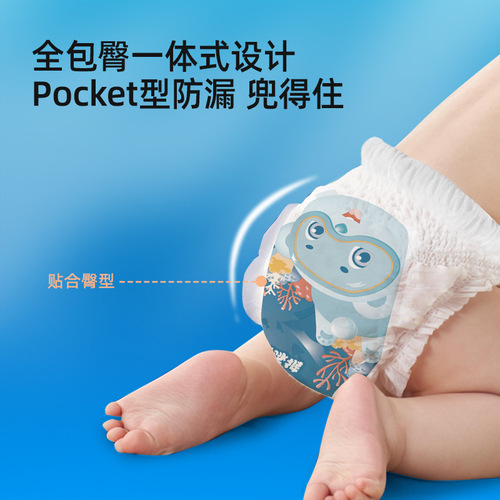 British baby swimming paper diapers disposable waterproof pull-on pants for infants and young children swim diapers for babies and toddlers